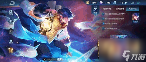 王者榮耀所有英雄相克關系表是什么樣的？[王者榮耀]