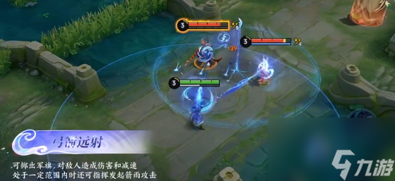 《王者榮耀》孫權技能介紹