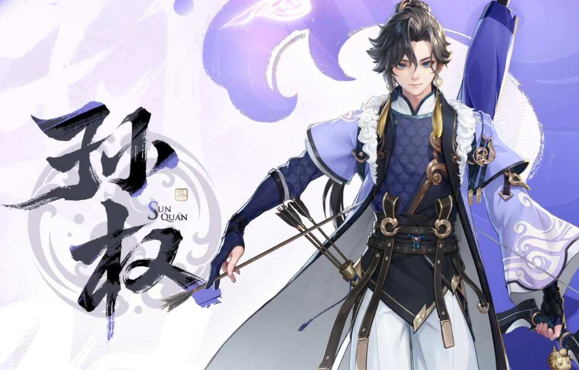 王者榮耀孫權技能是什么2025 新英雄孫權強度介紹