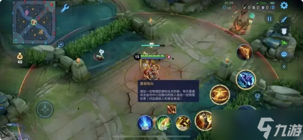 王者榮耀黃忠秒人出裝怎么搭配