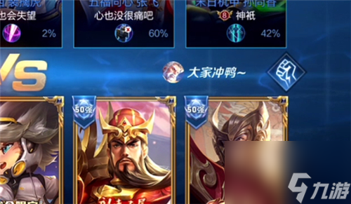 圖標設置弄出來方法 王者榮耀50強和100強怎么顯示