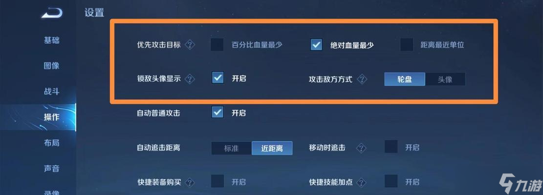 王者榮耀中如何鎖定后排敵人？有哪些操作技巧？