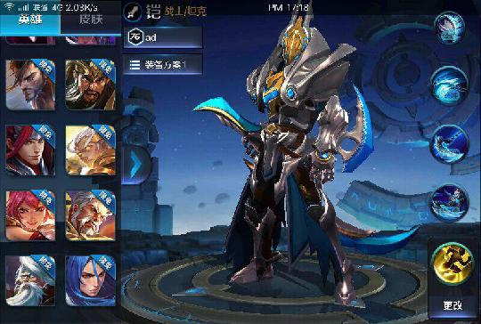 王者榮耀優先攻擊英雄怎么設置，趕緊來看資深玩家的建議