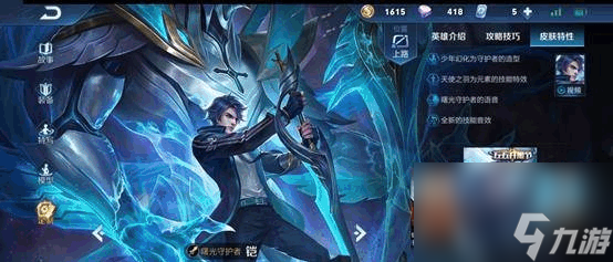 王者榮耀所有英雄相克關系表是什么樣的？[王者榮耀]