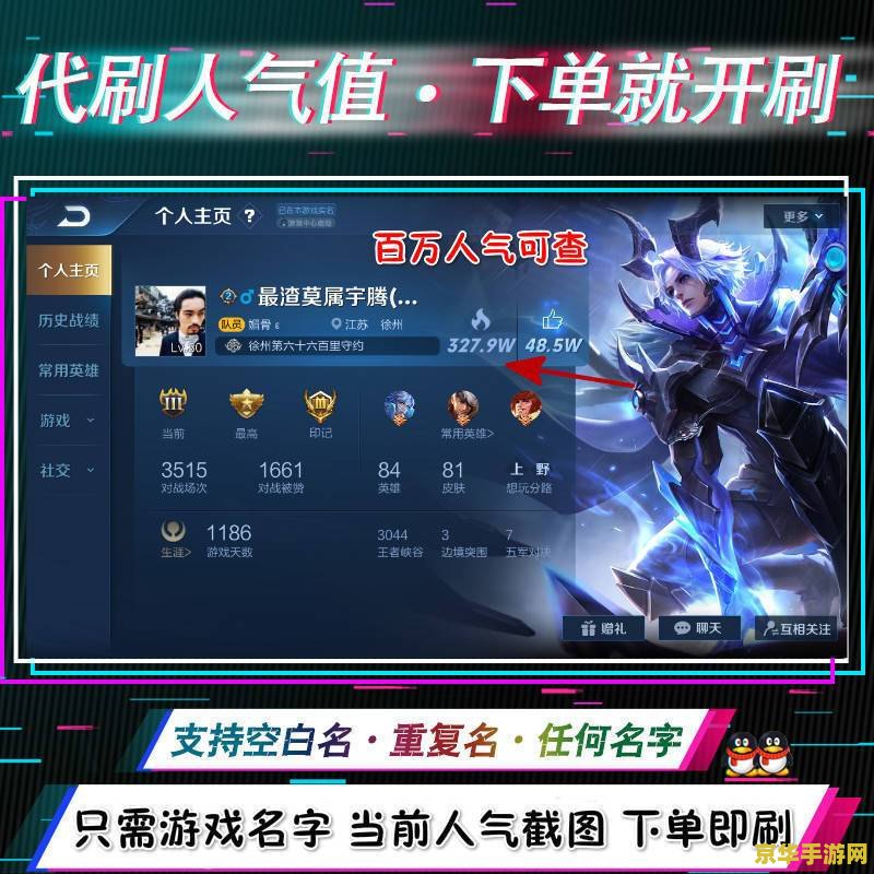 王者榮耀怎么設置可攻擊頭像 王者榮耀:如何設置可攻擊頭像,提升操作體驗