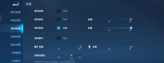 王者榮耀國際版搖桿設置,局內布局超細節