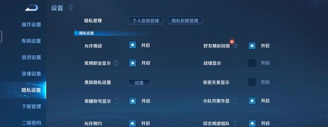 王者榮耀國際版搖桿設置,局內布局超細節