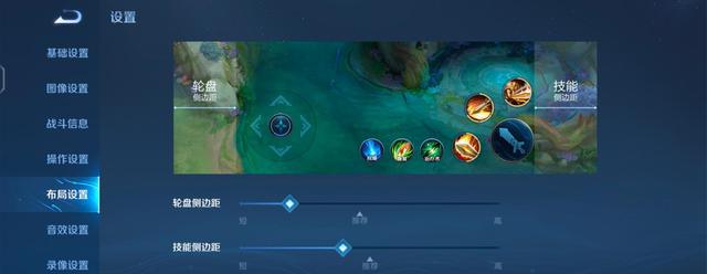 王者榮耀國際版搖桿設置,局內布局超細節
