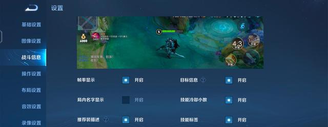 王者榮耀國際版搖桿設置,局內布局超細節