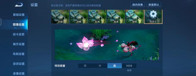 王者榮耀搖桿設置技巧有哪些?如何自定義搖桿位置?