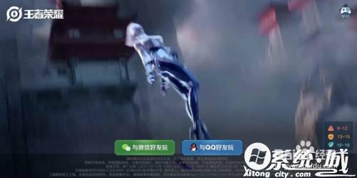 王者榮耀技能特效在哪里設置