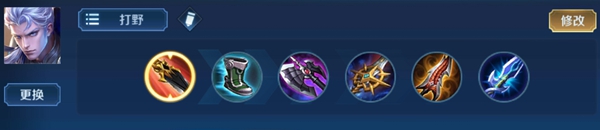 王者榮耀2024鎧最強(qiáng)六神裝出裝順序全解析