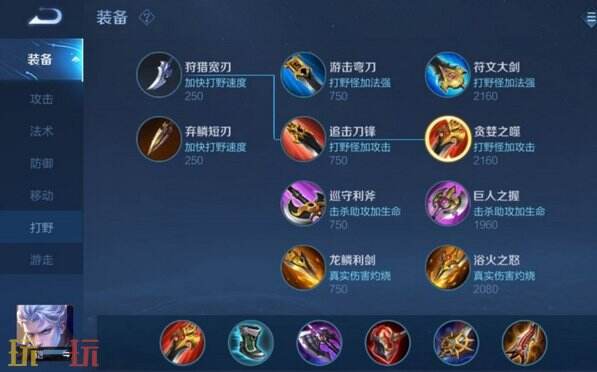 王者凱萬爆出裝怎么出 王者凱萬爆出裝攻略分享