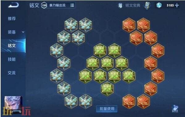 王者凱萬爆出裝怎么出 王者凱萬爆出裝攻略分享