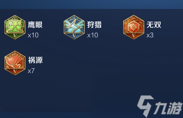 王者榮耀鎧2024最強(qiáng)六神裝怎么出裝