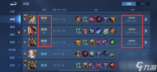 王者榮耀區域排名稱號怎么來的? (王者榮耀區域排名稱號)