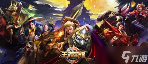 王者榮耀市級稱號獲取攻略:詳解稱號獲取方法與注意事項