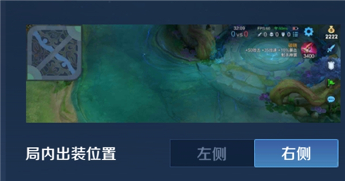 王者榮耀商店怎么調到右上角 裝備商店設置到右邊方法